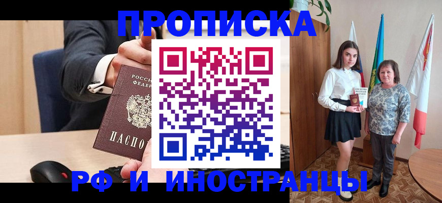 регистрация в Тульской области