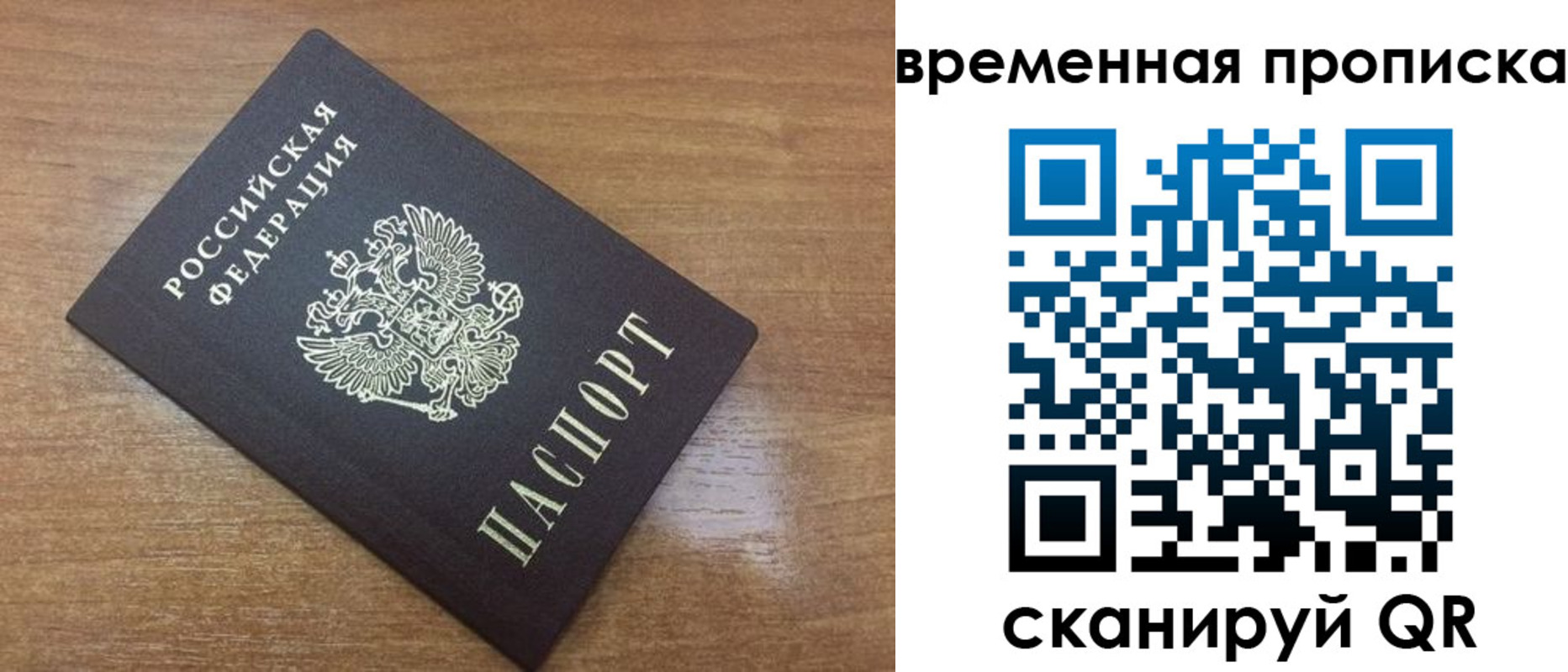 прописка в Тульской области