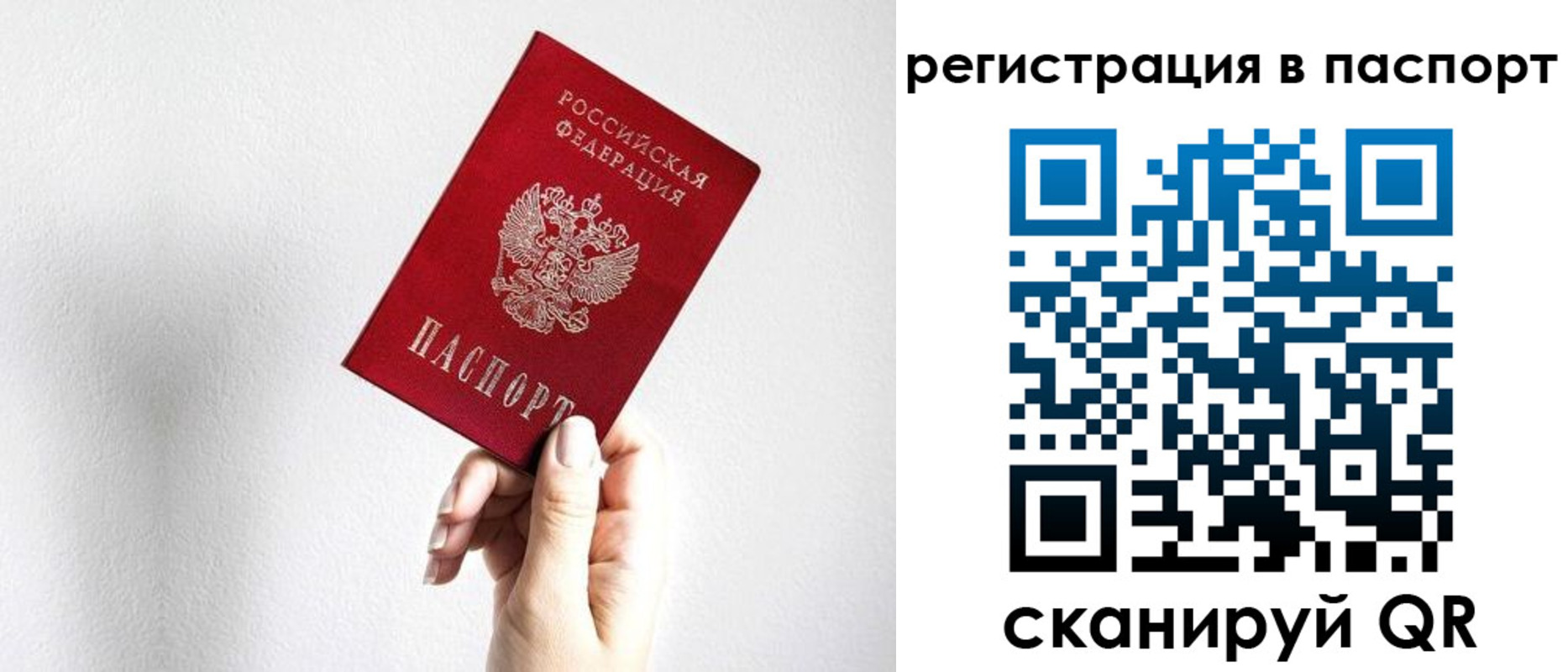 миграционный учет в Тульской области