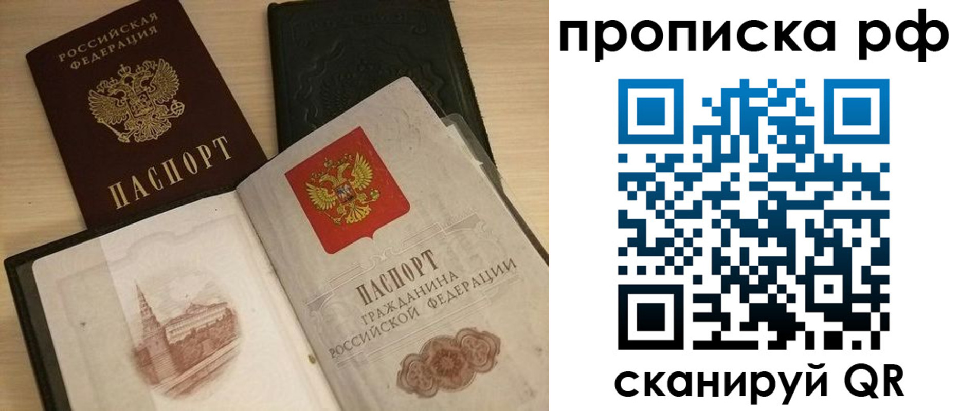 где прописаться в Тульской области