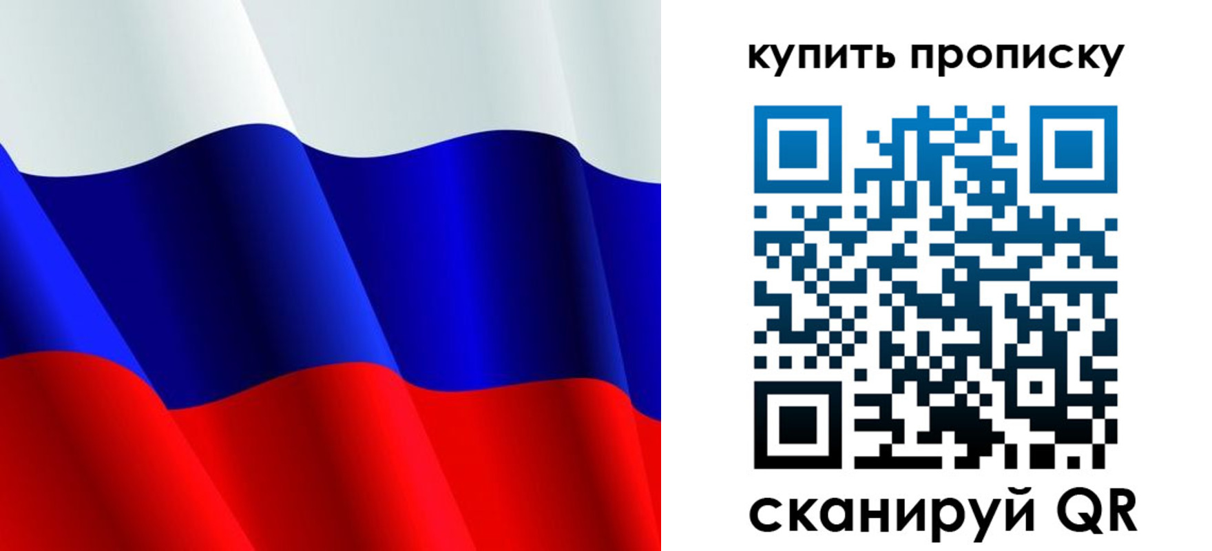 прописка гарантия в Тульской области
