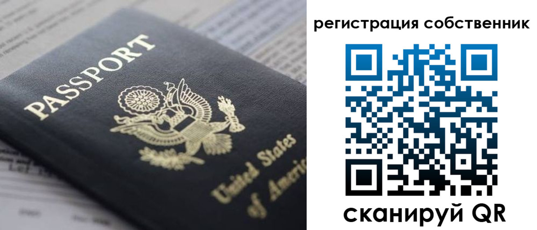 прописка для работы в Тульской области