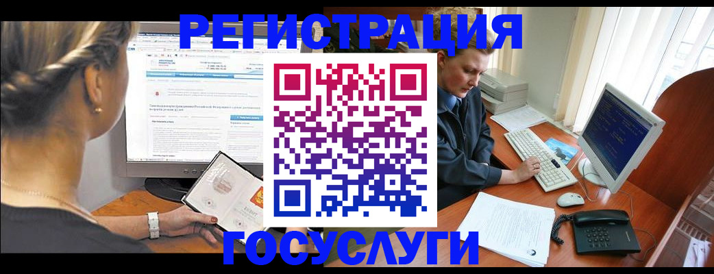 временная прописка в Тульской области