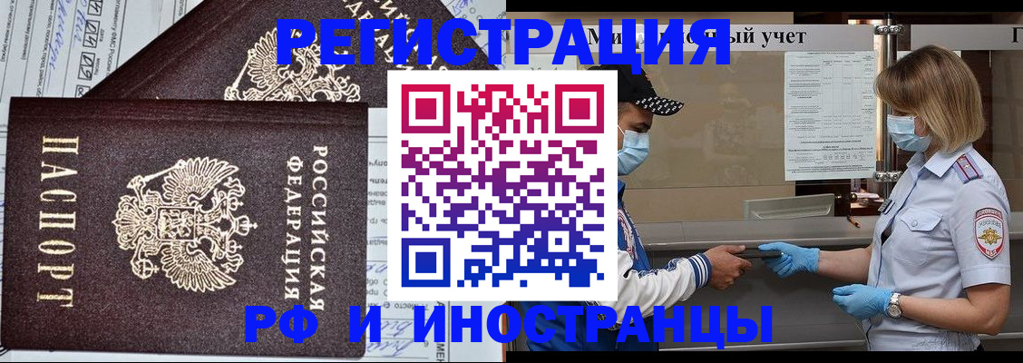 регистрация в Тульской области