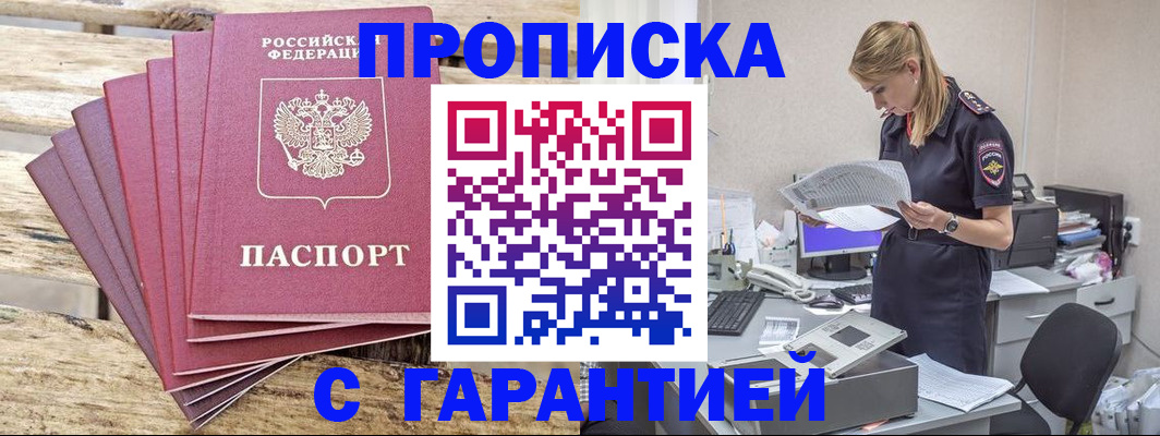 временная регистрация госуслуги в Тульской области